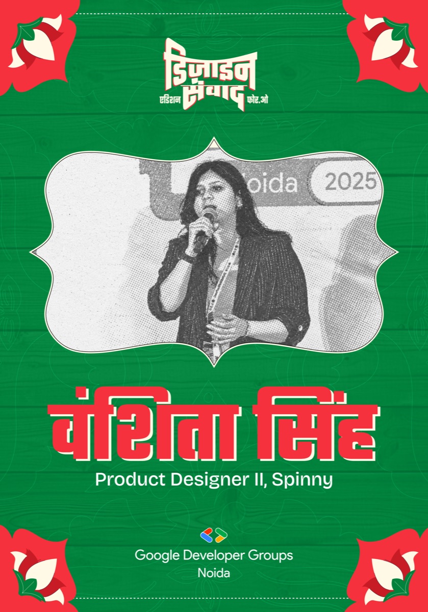 वंशिता सिंह — Product Designer II at Spinny, speaking at Design Samvaad.